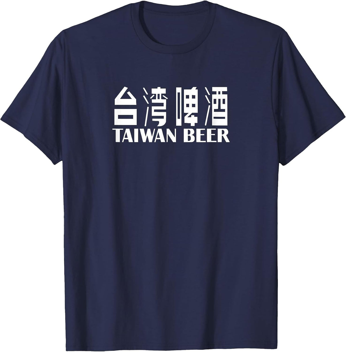 Taiwan Beer Drinker - Taiwan Shirt T-Shirt - Navy Blue