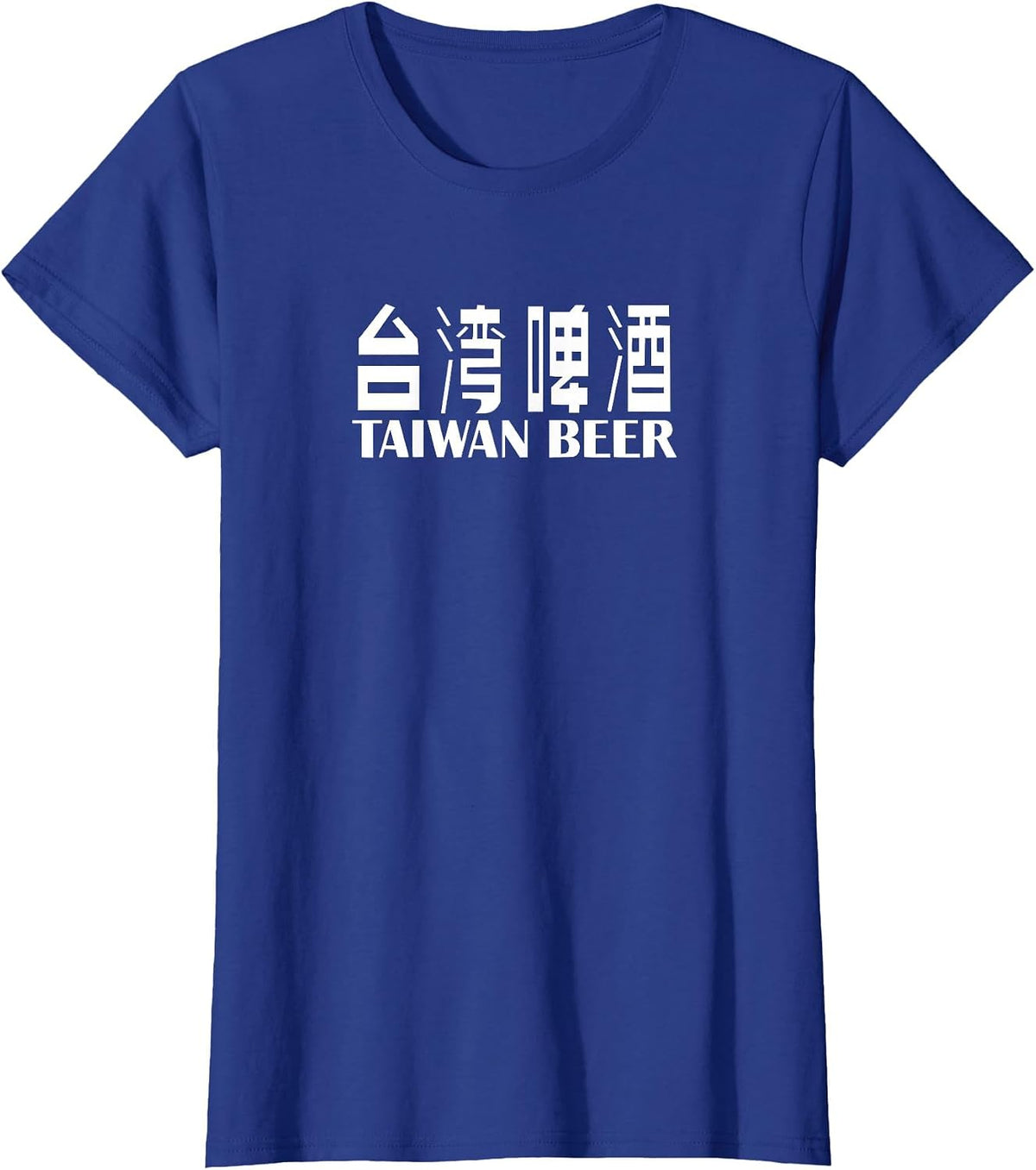 Taiwan Beer Drinker - Taiwan Shirt T-Shirt - Royal Blue