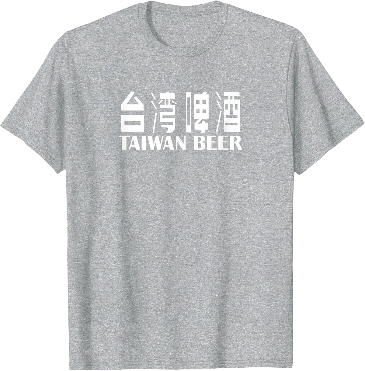 Taiwan Beer Drinker - Taiwan Shirt T-Shirt - Heather Grey