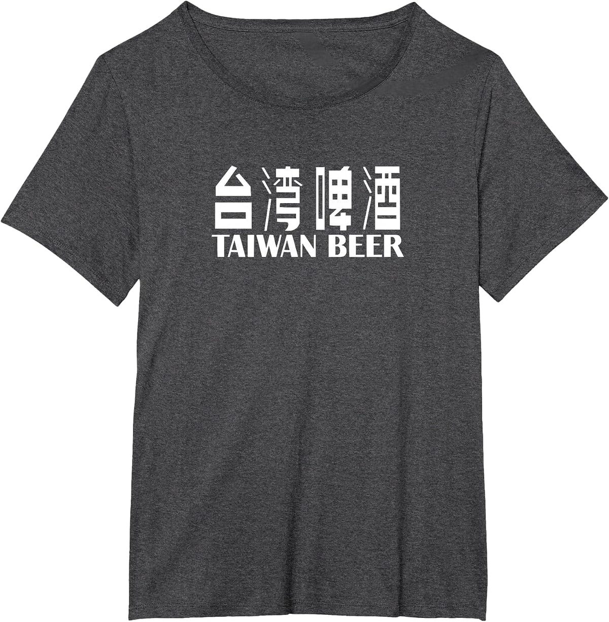Taiwan Beer Drinker - Taiwan Shirt T-Shirt - Dark Heather Grey