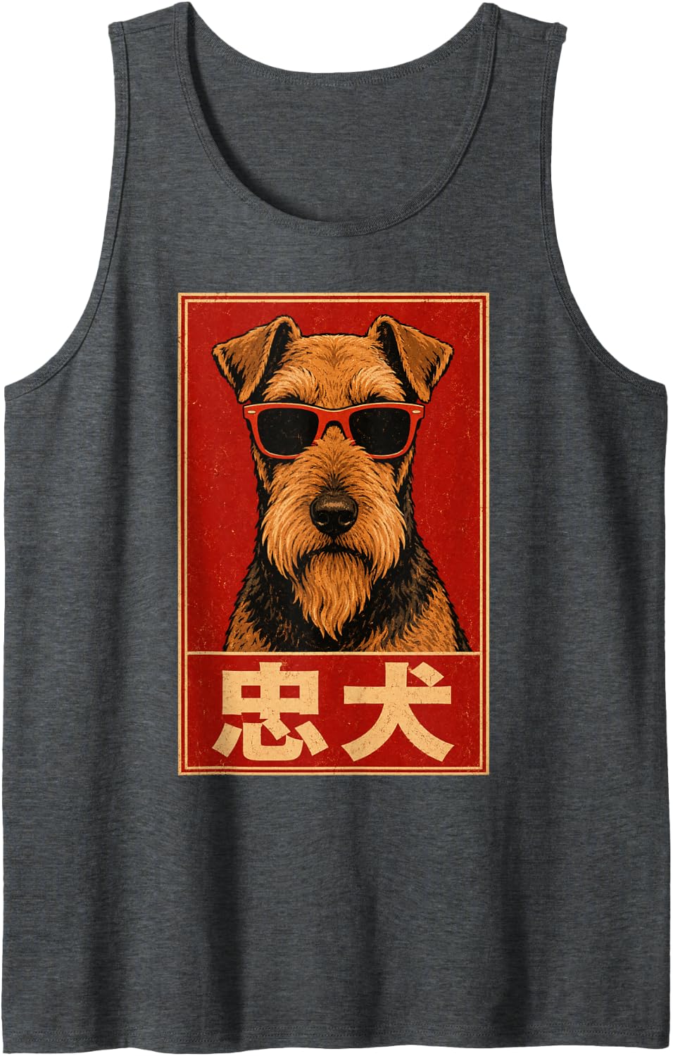 Airedale Terrier Loyal Japanese Retro Art Vintage Kyosai Sleeveless Tank Top - Dark Heather Grey