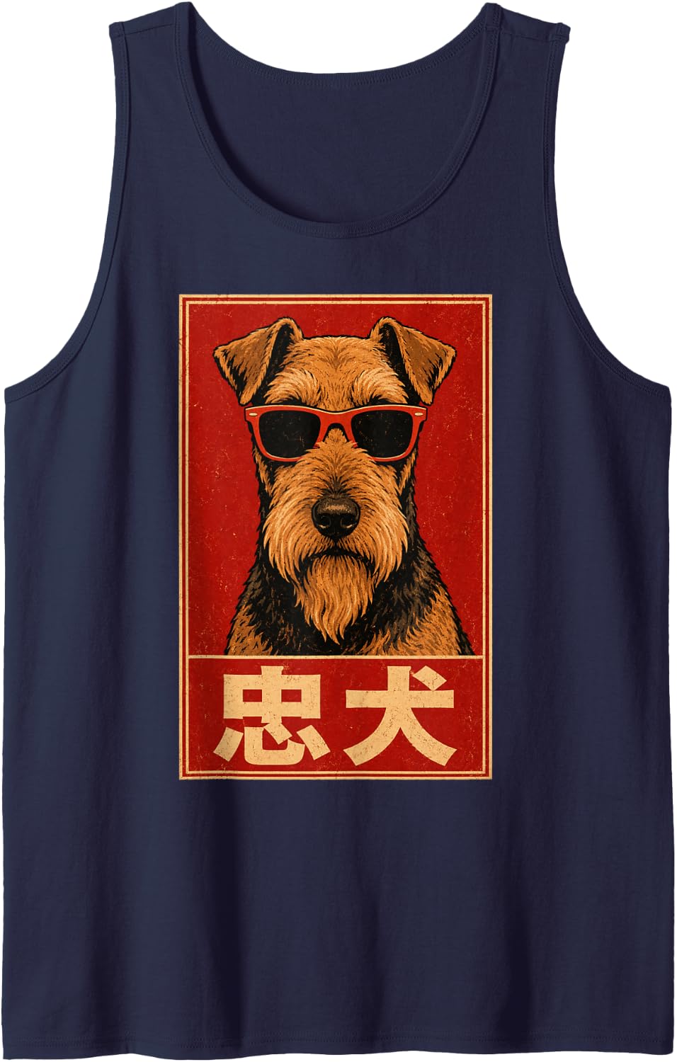 Airedale Terrier Loyal Japanese Retro Art Vintage Kyosai Sleeveless Tank Top - Navy Blue