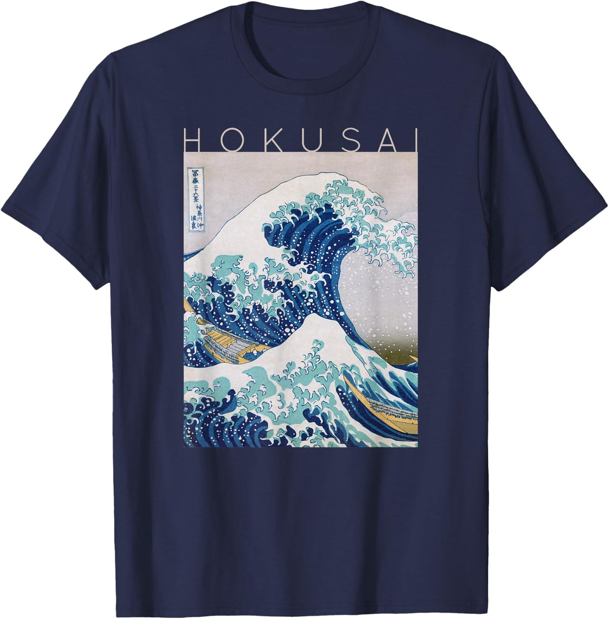 Hokusai The Great Wave Off Kanagawa for Artists T-Shirt - Navy Blue